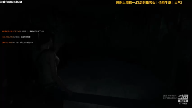 【2021-11-02 00点场】秀才冷男：646.惊悚的最终奥义~尖叫与悲鸣！