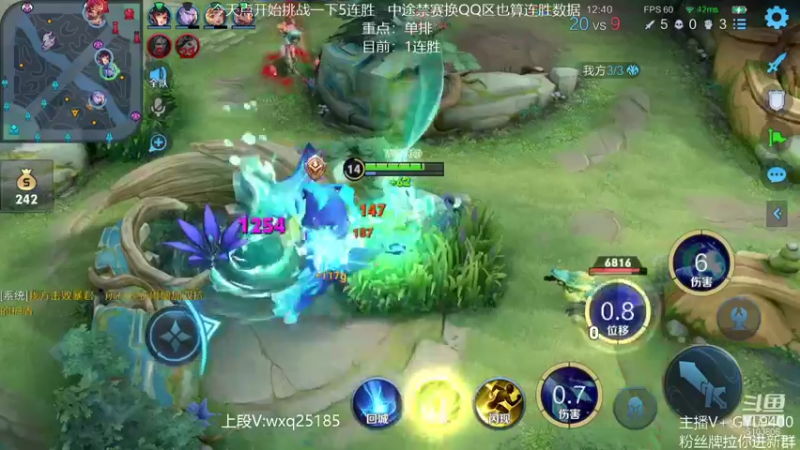 【2021-11-02 15点场】皇玺丶Fly高一刀：高一刀： 上分最稳主播