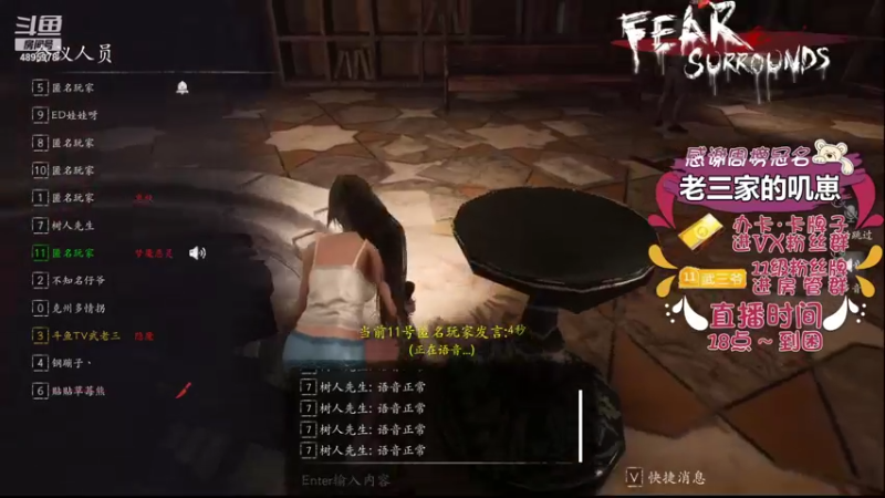【2021-11-01 23点场】武老三丶：被恐惧耽误的歌神