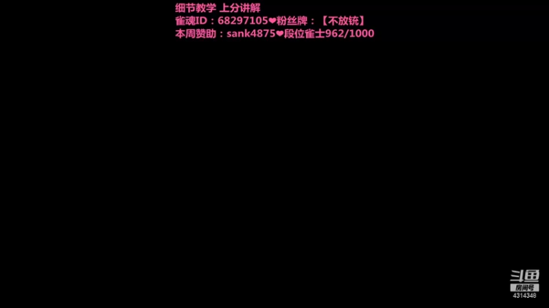 【2021-10-31 17点场】不麦书屋：❤小姐姐在线发牌❤教学技巧