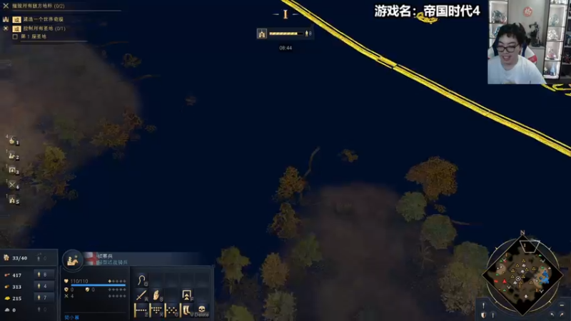【2021-11-02 01点场】蛋塔秀Infi000：(直播)打会帝国，7点魔兽韭菜杯