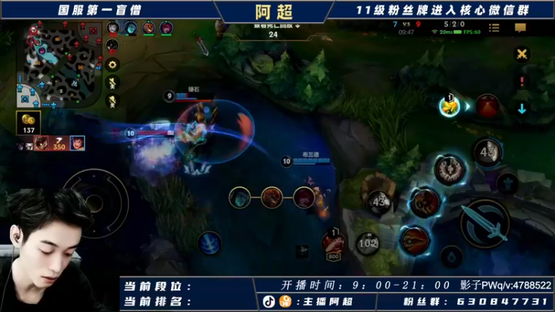 【2021-11-02 12点场】阿超cc丶：⭐阿超：单排王者冲冲冲！