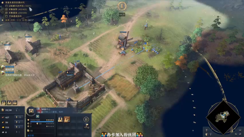 【2021-11-01 23点场】徐不鸽：帝国时代4-最高难度-战役