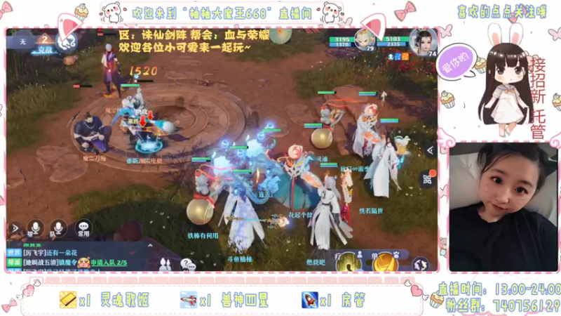 【2021-11-02 02点场】柚柚大魔王668：午夜聊天室~柚酱在等你