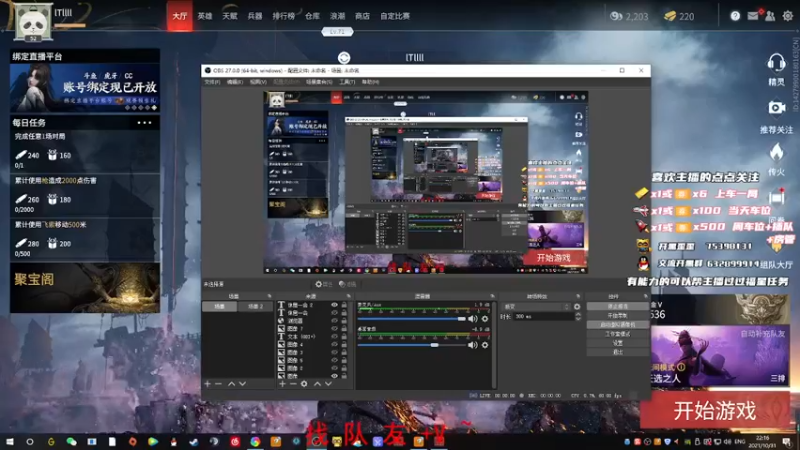 【2021-10-31 22点场】SMall阿宇：有车位~可上车~