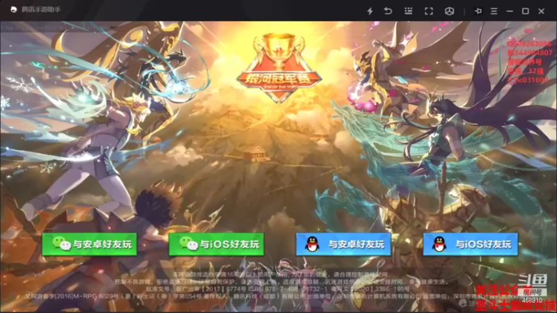 【2021-11-02 19点场】出三速的那一晚