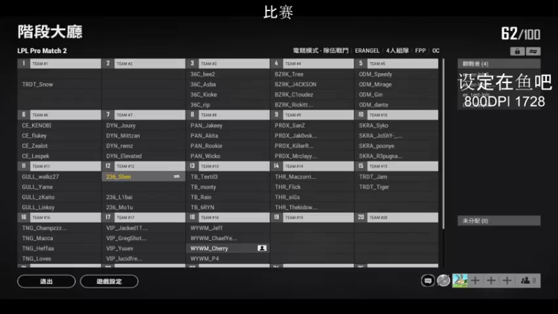 【2021-11-01 16点场】TylooShen：比赛 家人们