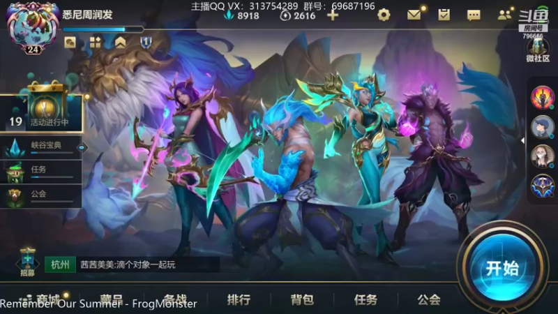 【2021-11-02 17点场】惊蜇：惊蜇：让我们来猎杀那些陷入黑暗的人吧