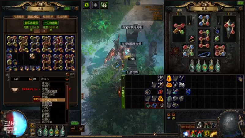 【2021-11-02 10点场】聆听万物：聆听：S17比冠军还肉的侠客速刷？