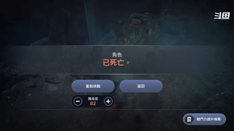 【2021-11-02 20点场】賤丶大骚賤：黑色沙漠手游刷刷刷！