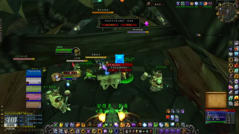 【2021-11-01 23点场】灰烬已燃：TBC竞技场玩玩