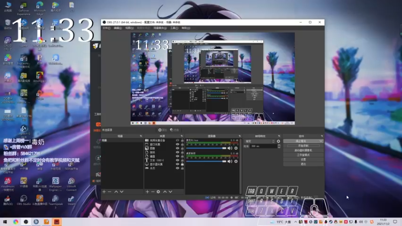 【2021-11-02 11点场】阿狸ALiovo：阿狸:练太刀咯