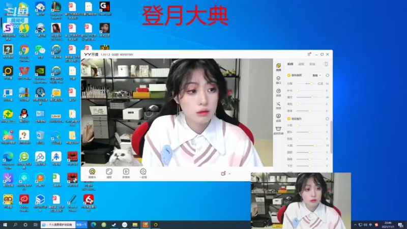 【2021-11-01 22点场】田喽喽：5级粉丝牌即可上大分