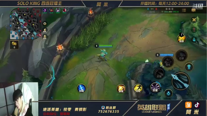 【2021-11-01 23点场】网友阿米：第一瑞文！王者局局教学