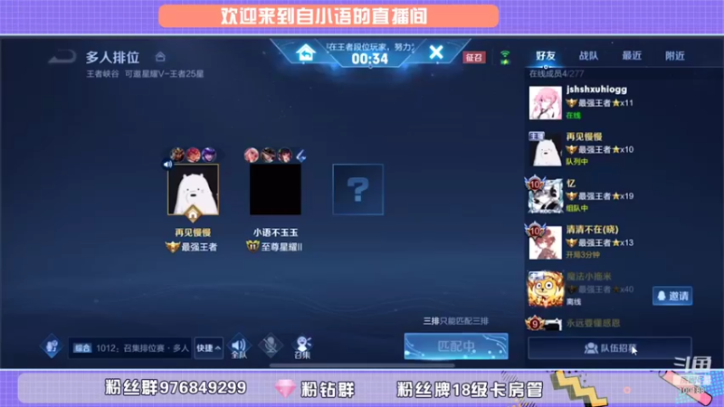 【2021-11-02 12点场】自小语：跟斗鱼慢慢双排