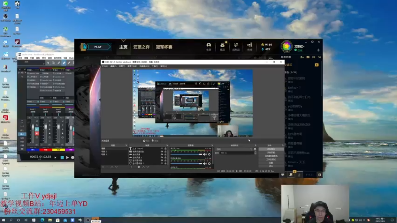 【2021-11-01 19点场】YD解说丶：YD 峡谷下饭王？不存在的