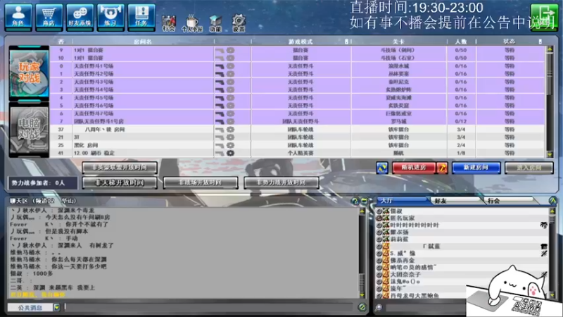 11.2录像