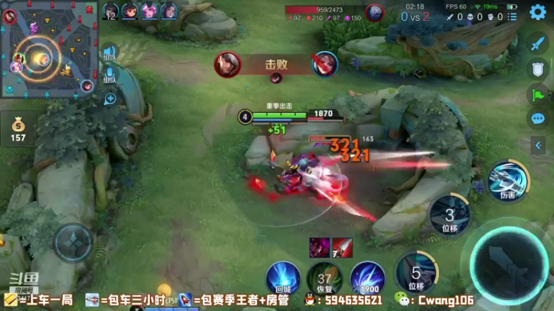 风清：韩信击杀