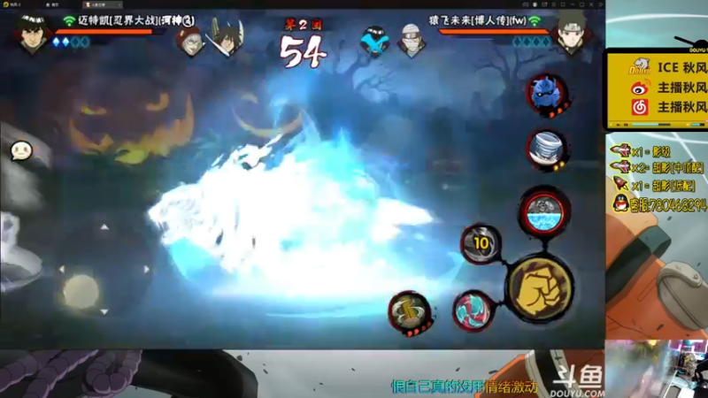 【2021-11-02 20点场】ice秋风：秋风：月初段位赛！  6866