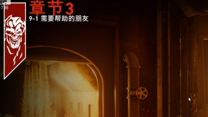 噩梦第三章6-9喋血复仇