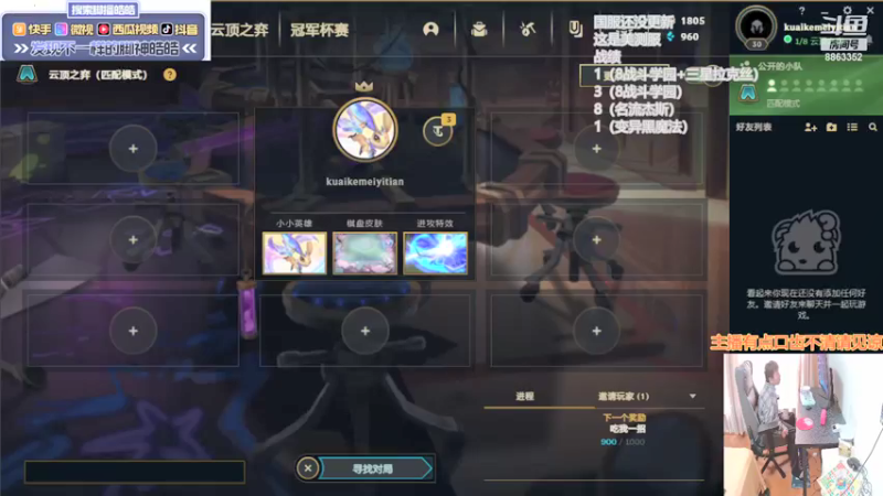 【2021-11-01 14点场】脚神皓皓：测试服体验S6
