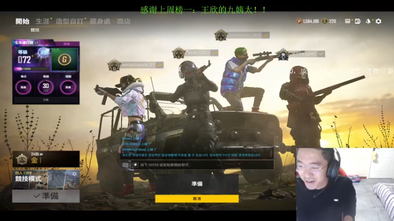 【2021-11-02 15点场】4AM王欣：FPP大师高端局场均40杀！