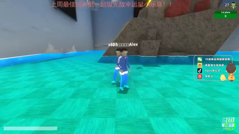 【2021-11-01 22点场】Tony托公子：新的一周！新的开始哟！！