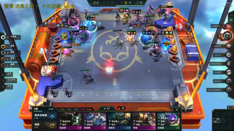 【2021-11-02 03点场】迷离之道丶：迷离劫:先云顶后排位