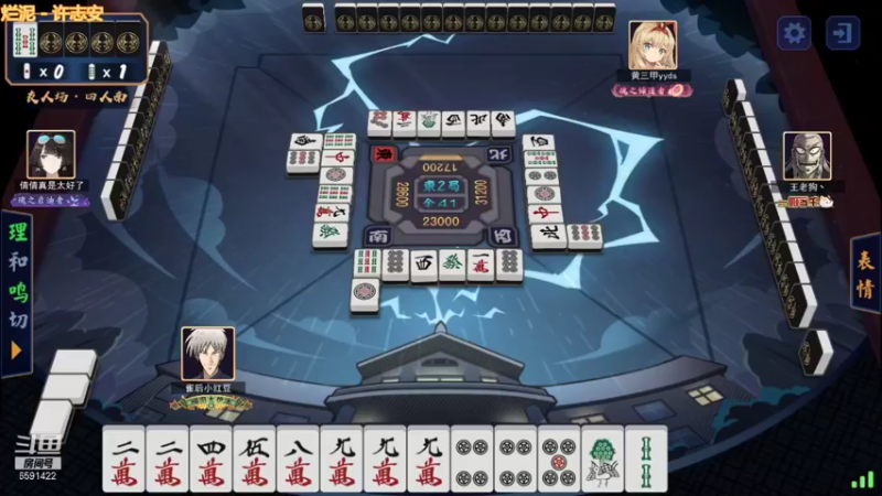 【2021-11-02 15点场】小红豆阿：开始下棋阿