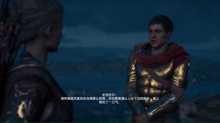 奥德赛全流程 睡前小故事第28集 斯巴达篇