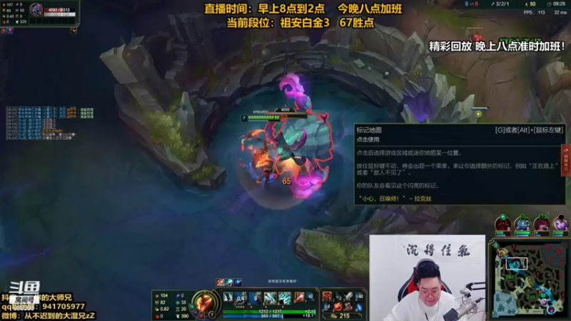 【2021-11-01 16点场】你的大湿兄zZ：东北相声大师：白金钻石把把C！