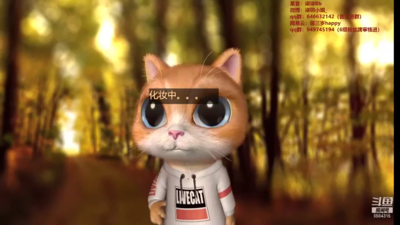 【2021-11-02 11点场】柒柒Bb：耐看型小姐姐哦~6584315