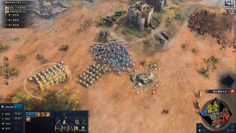 【2021-11-02 00点场】神隐的直播间：神隐：帝国时代4 正式版