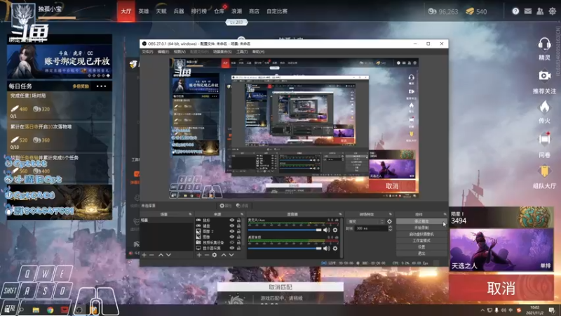 【2021-11-02 10点场】Cpt小醒目：醒目:单排 猛练