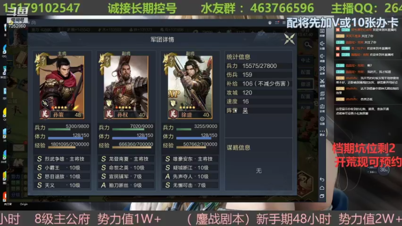 【2021-10-31 13点场】钱某剑指苍天：老钱专业开荒控号
