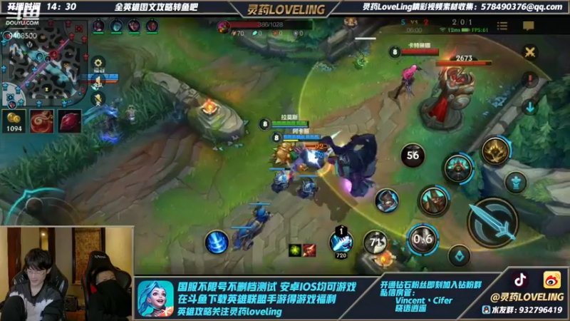 【2021-11-01 23点场】灵药LoveLing：王者700点单排冲刺！战神降临！