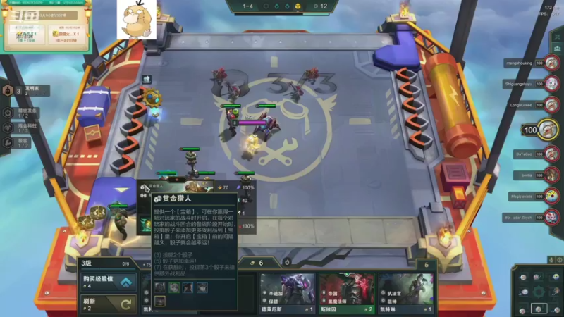 【2021-11-02 16点场】正经人令北：【令北】快乐的直播DAY45