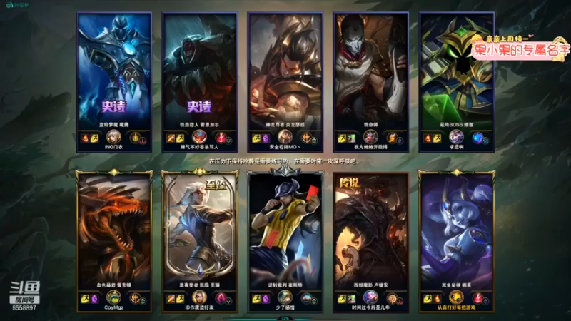 【果小果是个弟弟】：33助攻娜美，这就是版本最强下路吗