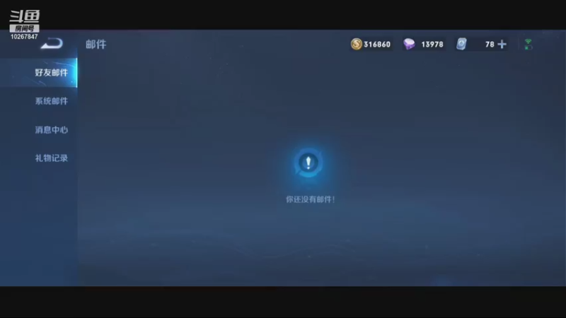 【2021-11-01 19点场】济南RW侠北港：济南RW侠北港的直播间