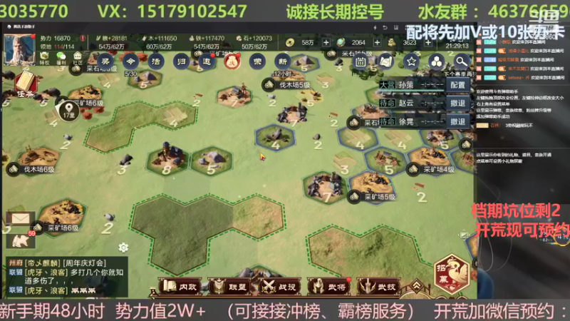 【2021-10-31 21点场】钱某剑指苍天：老钱专业开荒控号