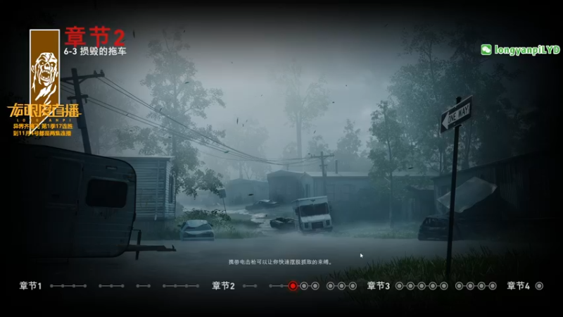 【2021-11-02 00点场】龙眼皮Lyd：惊险刺激打僵尸！《喋血复仇》