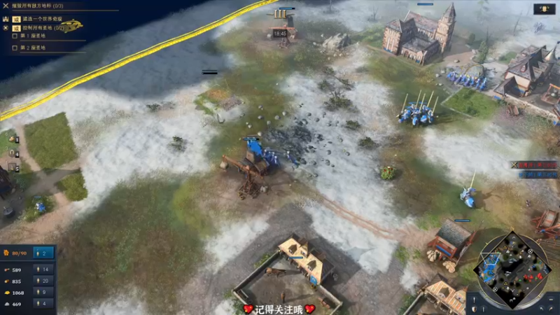 【2021-11-02 01点场】徐不鸽：帝国时代4-最高难度-战役