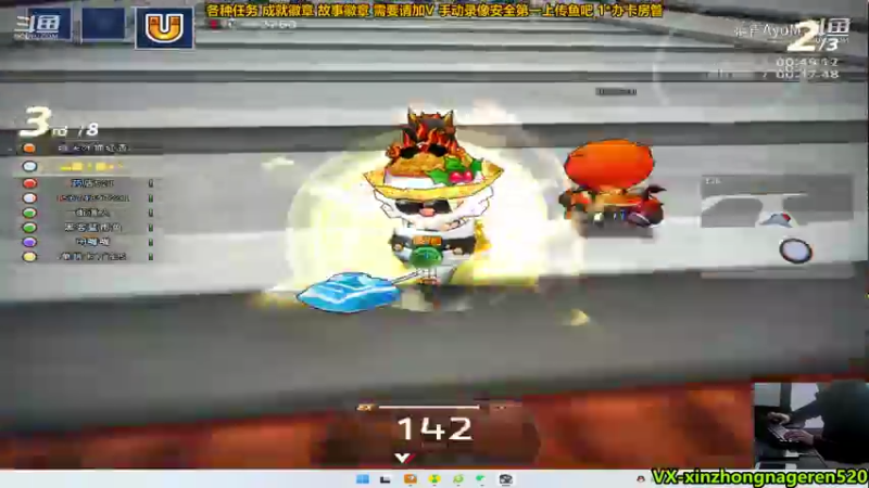 张青AyoM的精彩时刻 20211102 09点场(1)