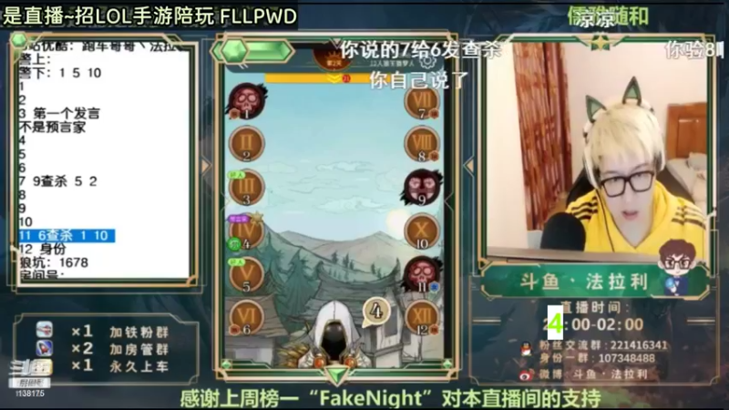 【2021-11-02 09点场】法拉利的直播间：离谱大作战