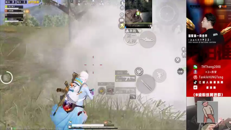 【2021-11-02 18点场】六神弟弟Tht：随意杀杀屠戮 88880