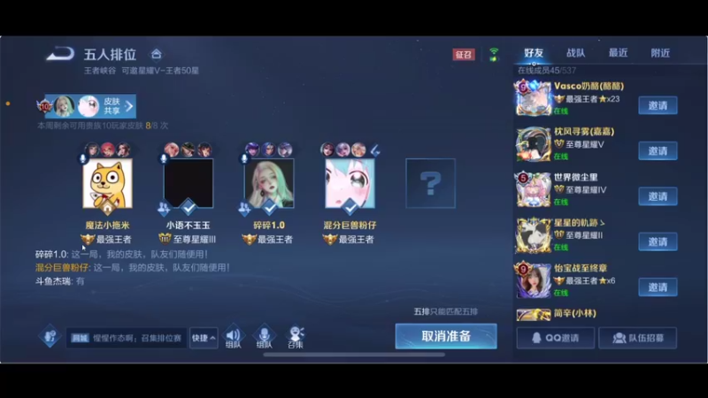 【2021-11-01 22点场】BLUE呀丶：国服已到 速速膜拜