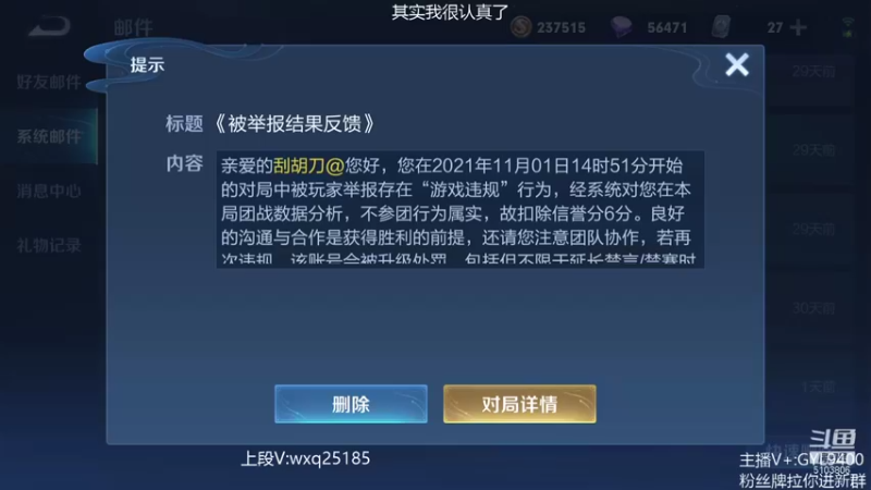 【2021-11-02 09点场】皇玺丶Fly高一刀：高一刀： 上分最稳主播