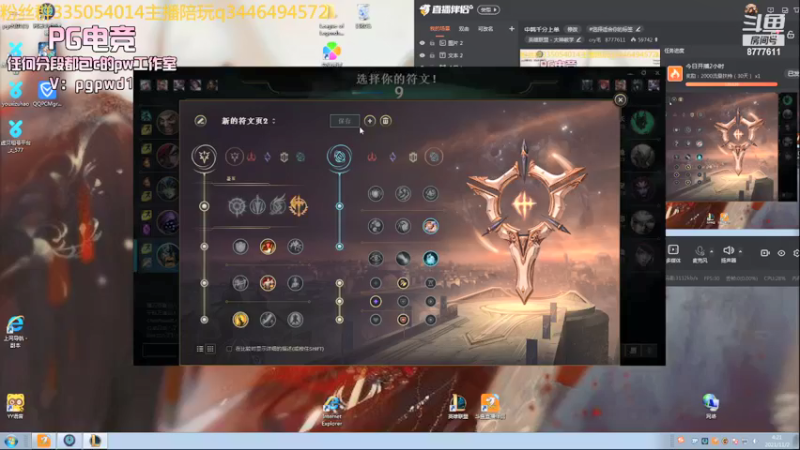 【2021-11-02 03点场】cry毛：中韩千分上单
