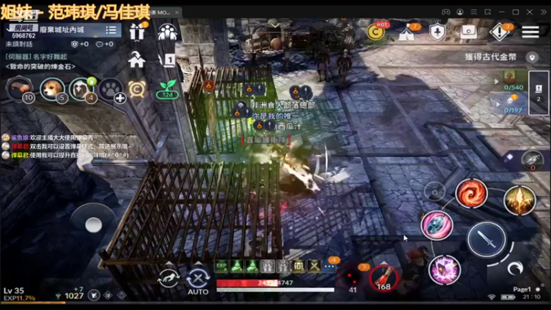 【2021-11-01 21点场】乐无异的西瓜汁：黑色沙漠游戏推荐新人主播