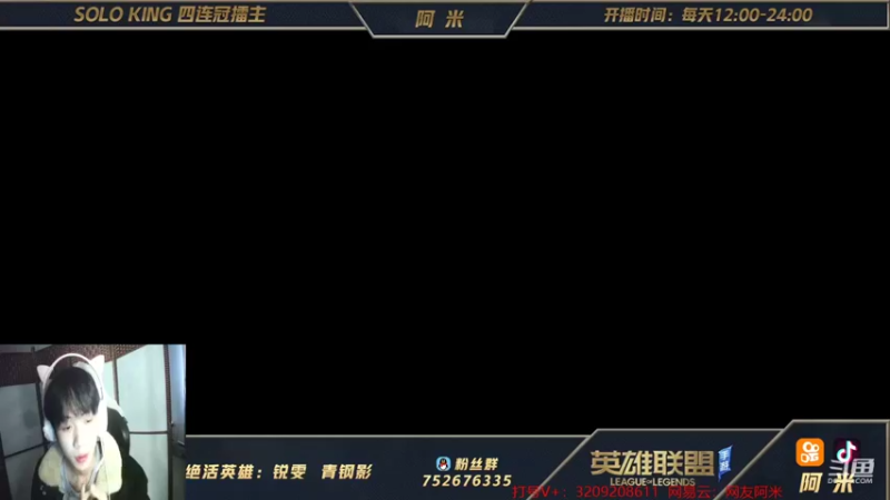 【2021-10-30 16点场】网友阿米：第一瑞文！王者局教学